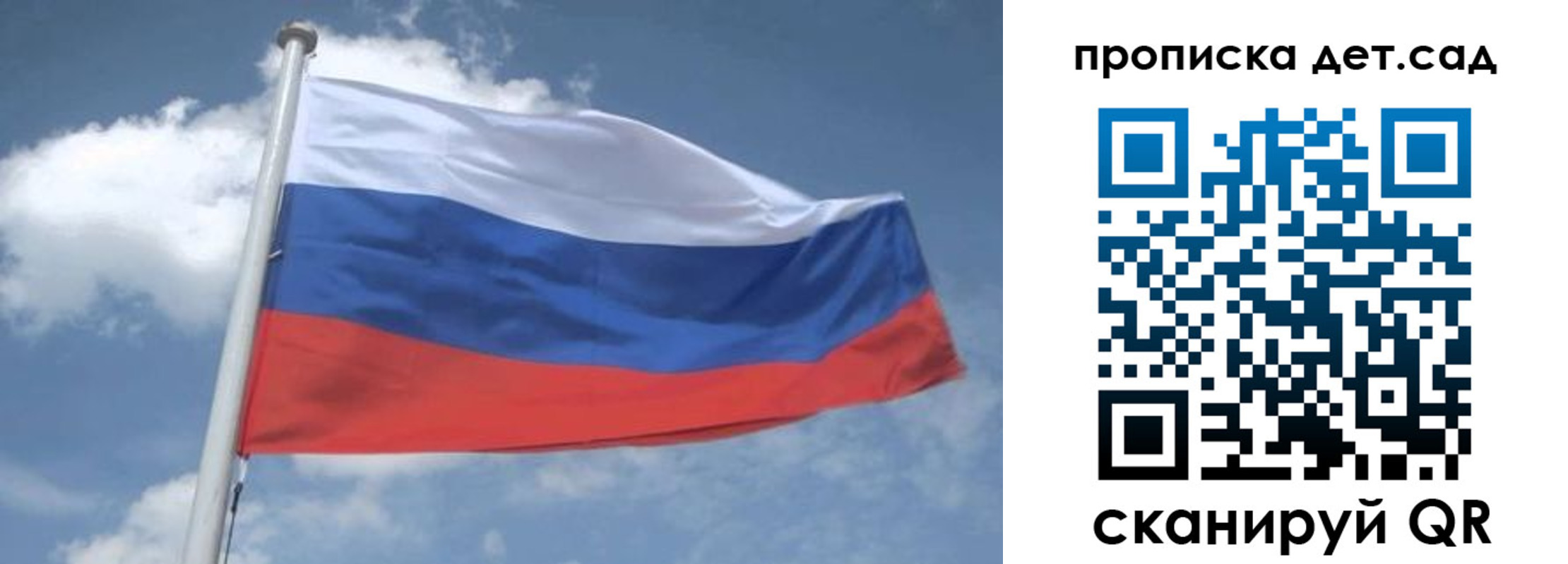 временная регистрация поиск в Бурятии
